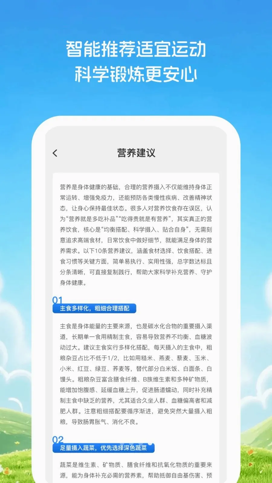 �Ƽ�֪����(������ѯAPP)v1.0.1 ��׿���ͼ