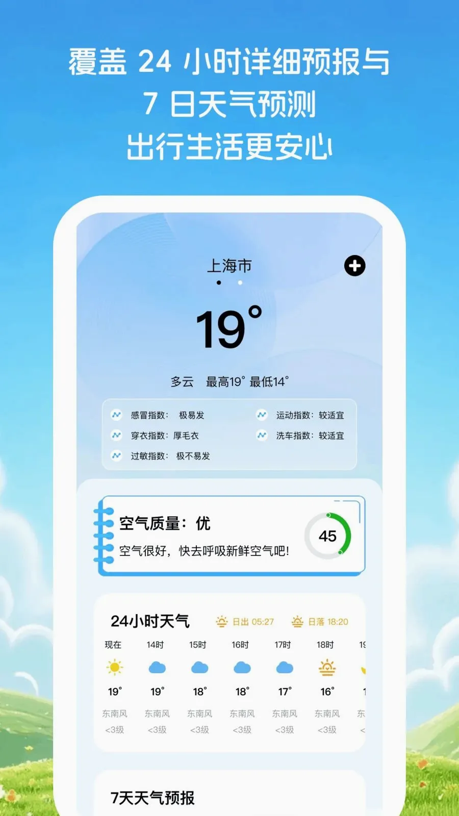 �Ƽ�֪����(������ѯAPP)v1.0.1 ��׿���ͼ