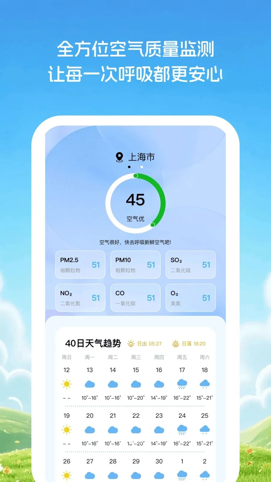 �Ƽ�֪����(������ѯAPP)v1.0.1 ��׿���ͼ