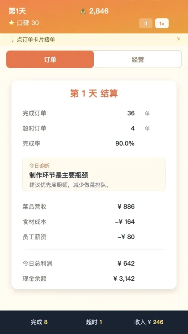 ����֮��(��˹�����)v1.0.1 �ٷ������ͼ