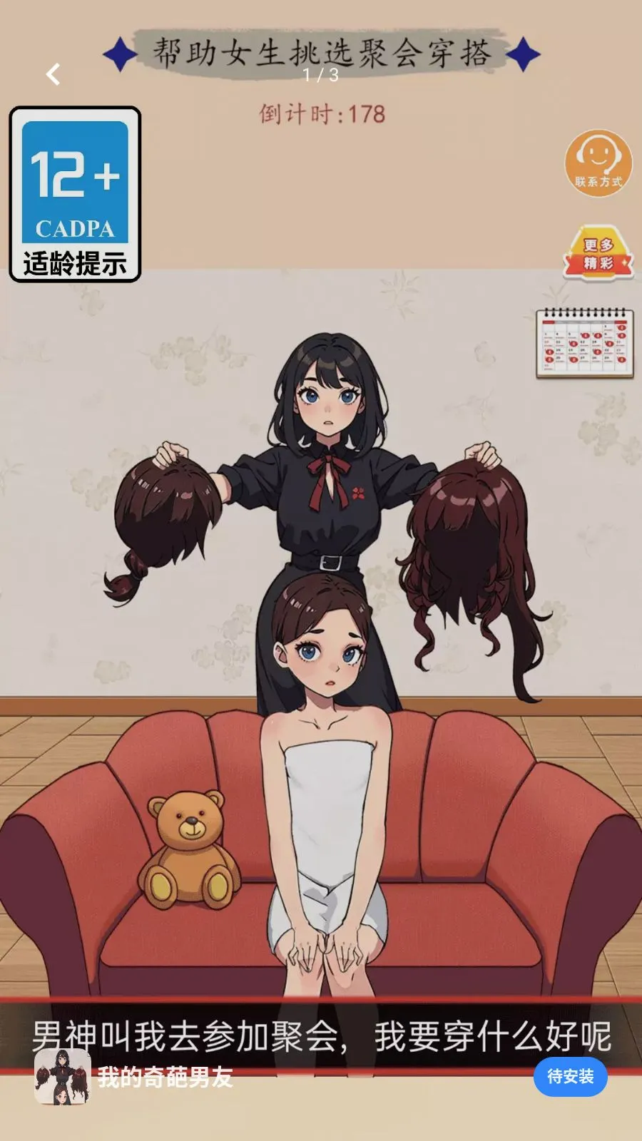�ҵ��������Ѱ�׿���ֻ���v1.0.0 �ٷ������ͼ