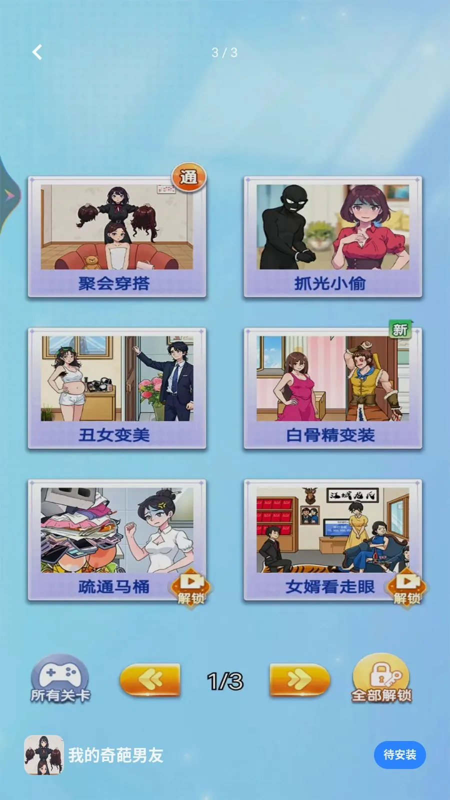 �ҵ��������Ѱ�׿���ֻ���v1.0.0 �ٷ������ͼ