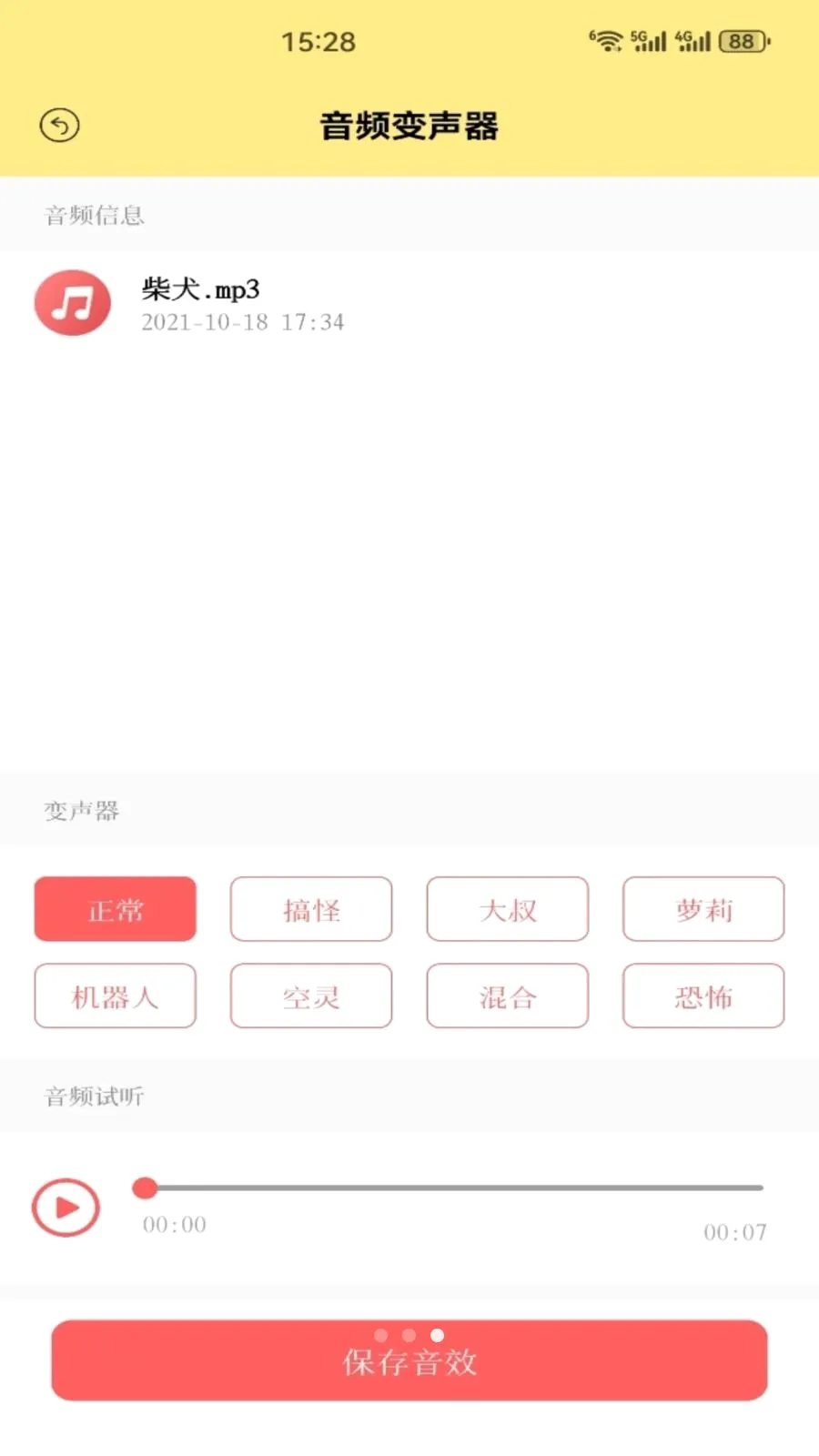 ��׼ʵ��2026�ٷ����°汾v1.3 ��Ѱ��ͼ