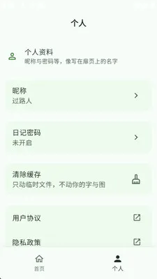 Ұ���ռ�2026�ٷ����°汾v1.0.0 �ٷ������ͼ