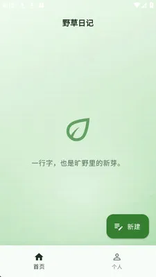 Ұ���ռ�2026�ٷ����°汾v1.0.0 �ٷ������ͼ