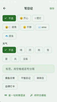 Ұ���ռ�2026�ٷ����°汾v1.0.0 �ٷ������ͼ