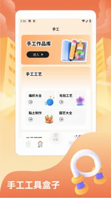 ���˸���2026���°汾v1.2 �ֻ����ͼ