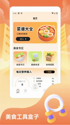 ���˸���2026���°汾v1.2 �ֻ����ͼ