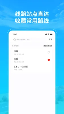 ׼�㹫�������������ֻ���v1.0.2 �ֻ����ͼ