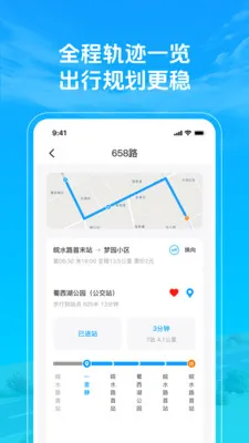 ׼�㹫�������������ֻ���v1.0.2 �ֻ����ͼ
