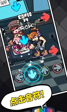 ��ɫ������֮ҹ�������ս��׿���ֻ���v6.0.1 ��Ѱ��ͼ