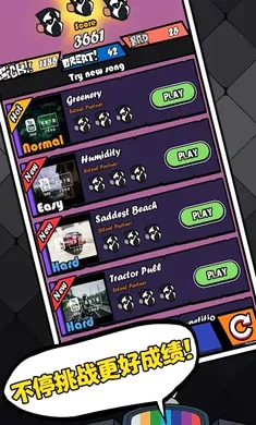 ��ɫ������֮ҹ�������ս��׿���ֻ���v6.0.1 ��Ѱ��ͼ
