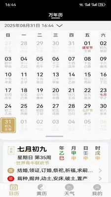 �ƺ������������ֻ���v1.1.1 �ٷ������ͼ