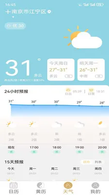 �ƺ������������ֻ���v1.1.1 �ٷ������ͼ