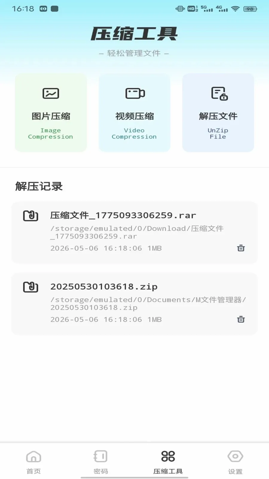 ��ӰWiFii(�๦�ܹ��߼�)v1.0.3 �ֻ����ͼ