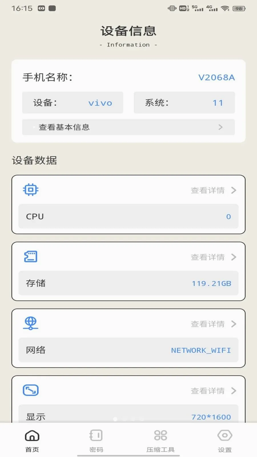 ��ӰWiFii(�๦�ܹ��߼�)v1.0.3 �ֻ����ͼ
