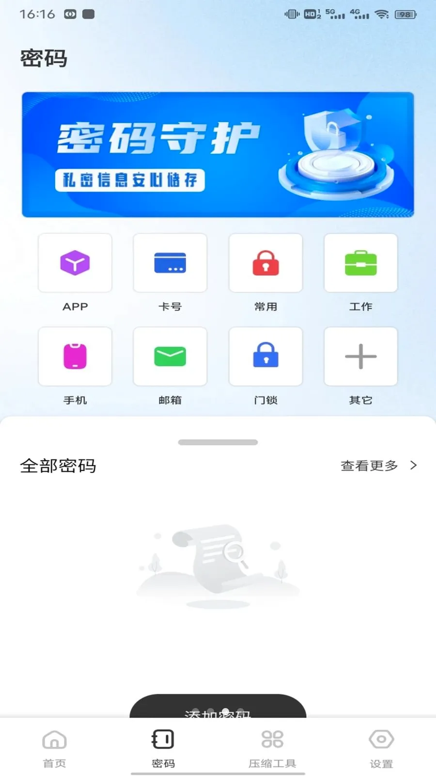 ��ӰWiFii(�๦�ܹ��߼�)v1.0.3 �ֻ����ͼ