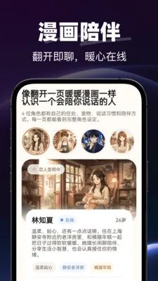 AI�绰������׿���ֻ���v1.0.0 �ٷ������ͼ