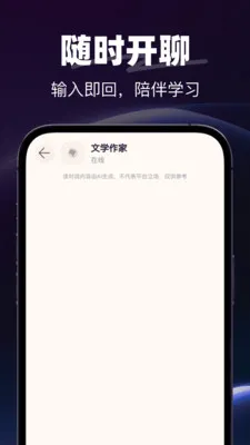 AI�绰������׿���ֻ���v1.0.0 �ٷ������ͼ