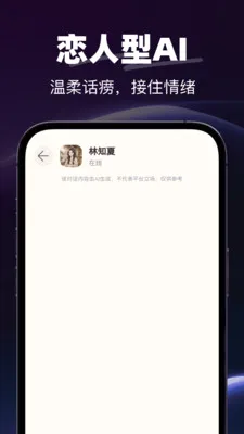 AI�绰������׿���ֻ���v1.0.0 �ٷ������ͼ