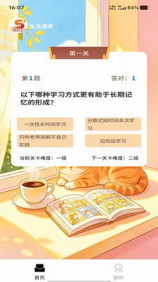 �����ٴ�(ѧϰ����APP)v1.0.0 ��Ѱ��ͼ