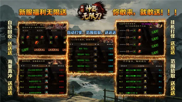 ������ʧ���޵���׿���ֻ���v4.8.0 �ٷ������ͼ