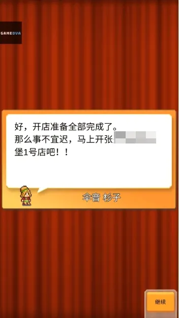 ���޴��⺺����(�����꾭Ӫ��Ϸ)v1.4.7 ��Ѱ��ͼ