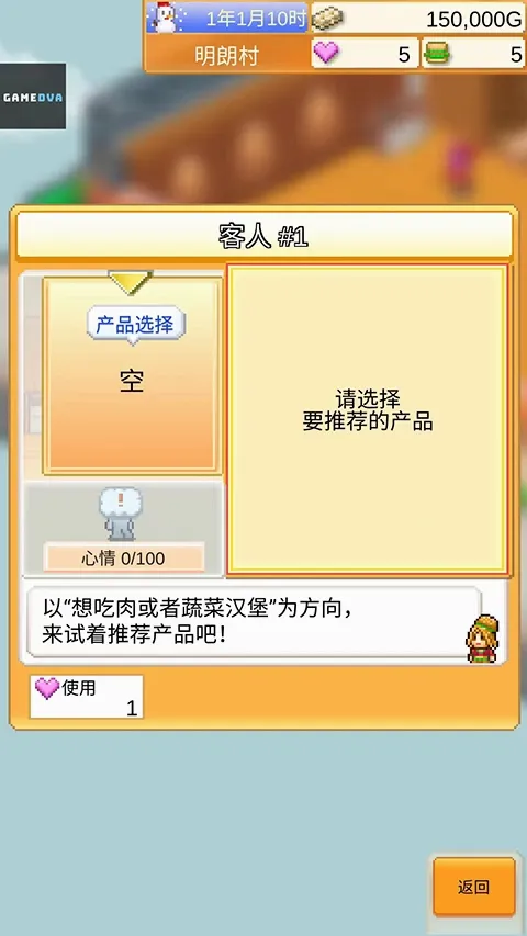 ���޴��⺺����(�����꾭Ӫ��Ϸ)v1.4.7 ��Ѱ��ͼ