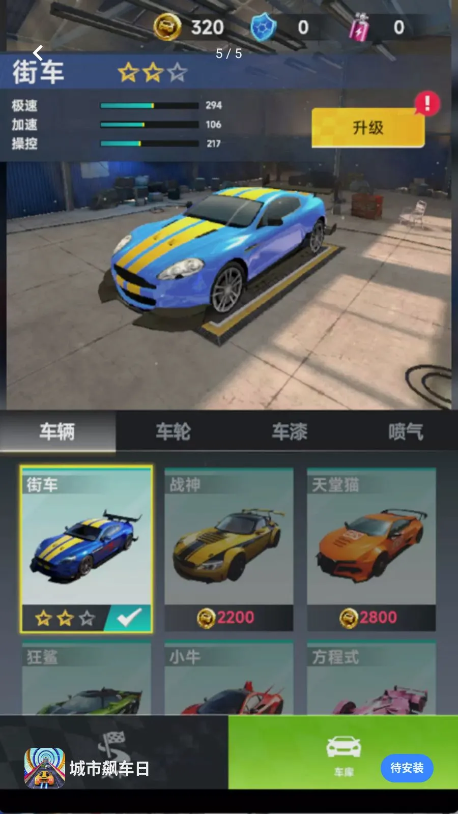 ����쭳��հ�׿���ֻ���v300.1.0 ��Ѱ��ͼ