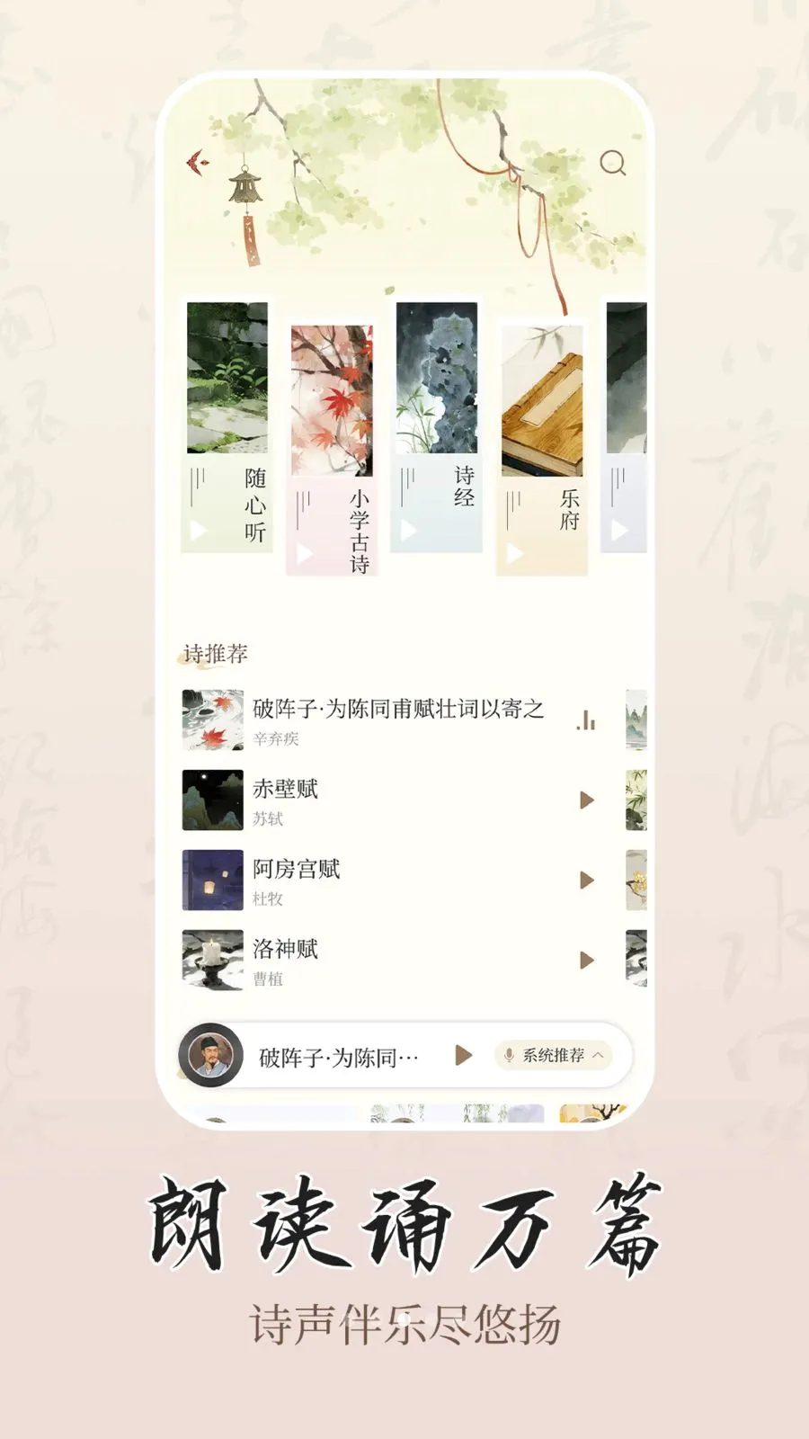 ʫѧ2026���°汾v1.0.1 ��Ѱ��ͼ