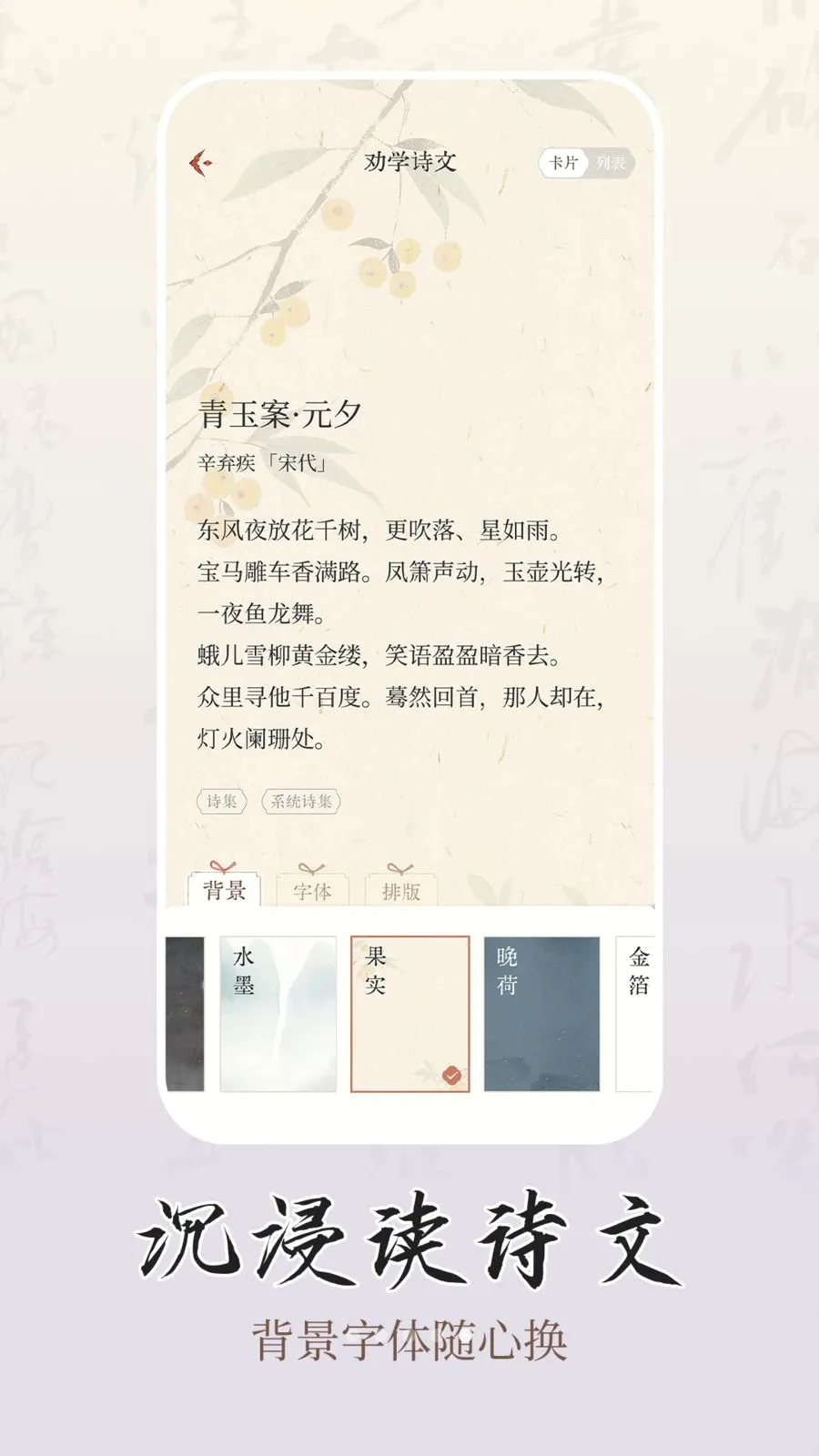 ʫѧ2026���°汾v1.0.1 ��Ѱ��ͼ