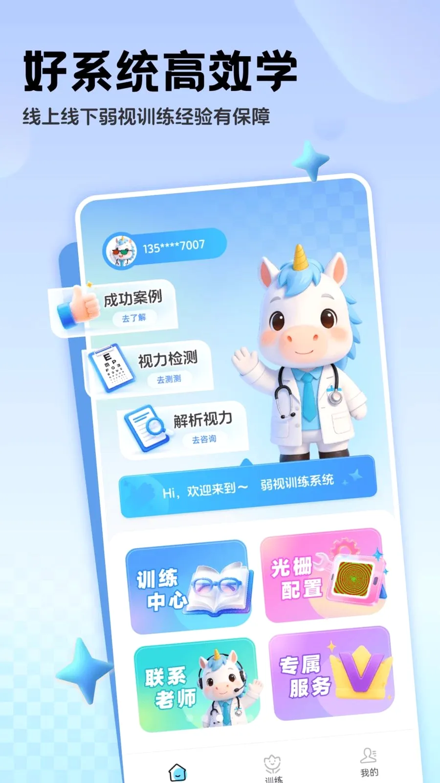 �������ϵͳ2026���°汾v1.0.2 ��׿���ͼ