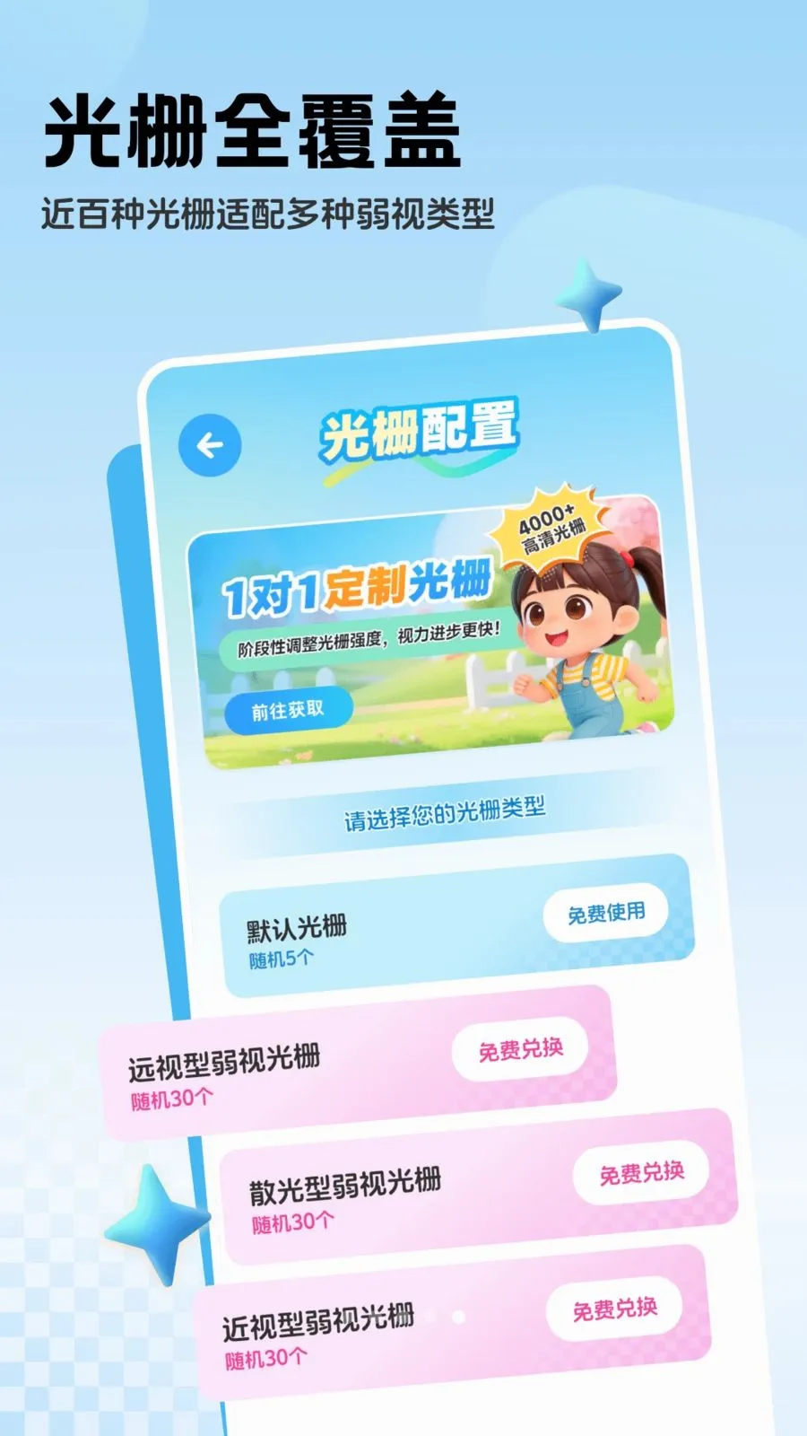 �������ϵͳ2026���°汾v1.0.2 ��׿���ͼ