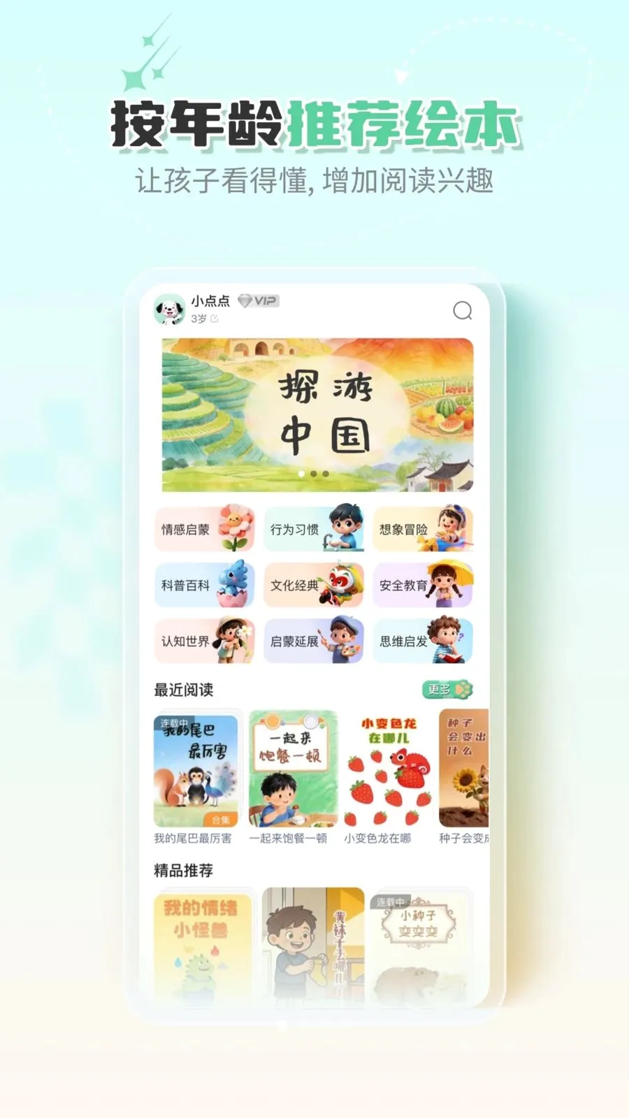�ߵ�汾2026�ٷ����°汾v1.0.0 �ٷ������ͼ