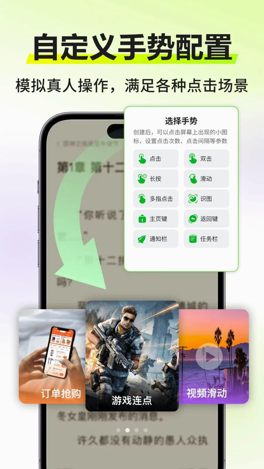 �Զ�����������(�Զ���������)v3.0.0 �ٷ������ͼ