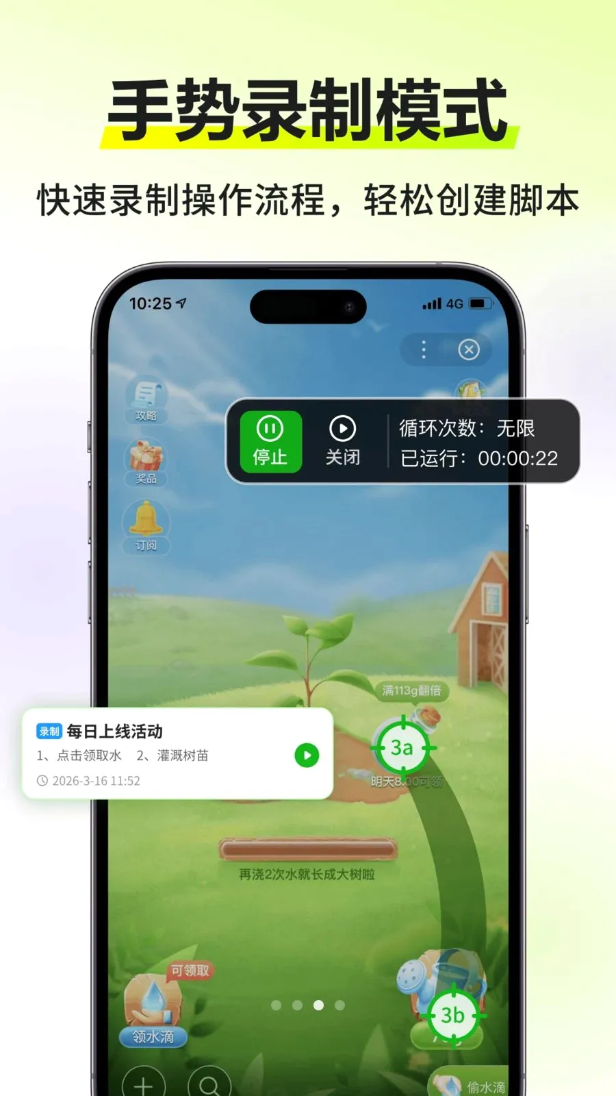 �Զ�����������(�Զ���������)v3.0.0 �ٷ������ͼ