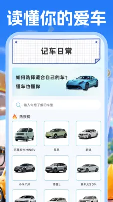 �����Żݲ��(�����ó�����)v1.0.1 ��Ѱ��ͼ
