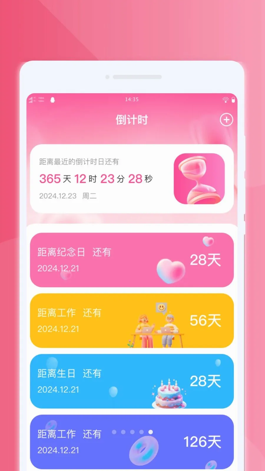 ����������ְ�׿���ֻ���v1.0.0 �ֻ����ͼ
