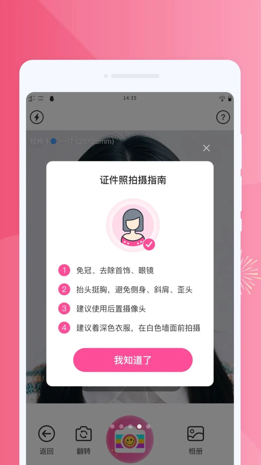 ����������ְ�׿���ֻ���v1.0.0 �ֻ����ͼ