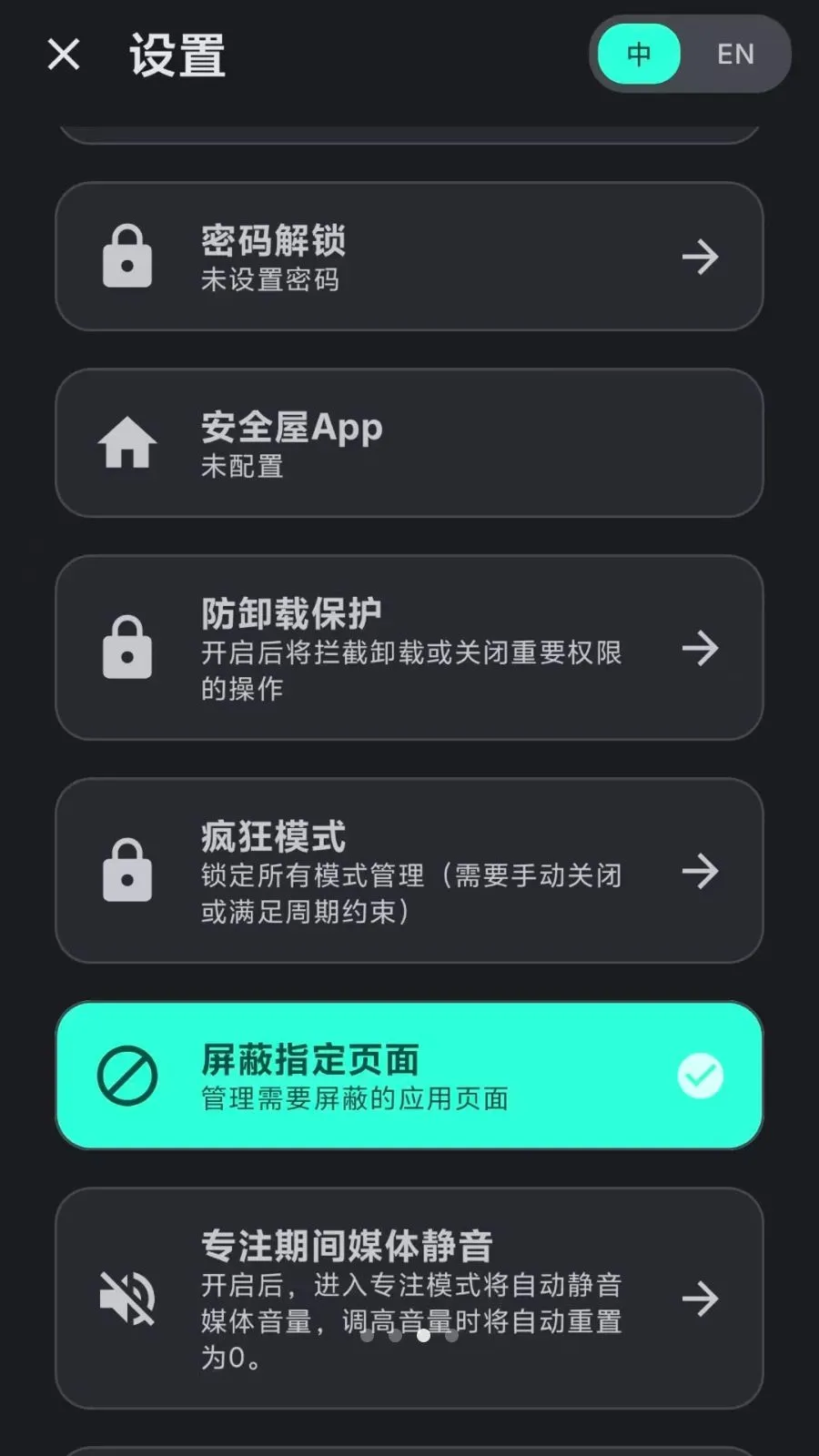 Lock the Talk��������2026�ٷ����°汾v1.74.6 ��׿���ͼ