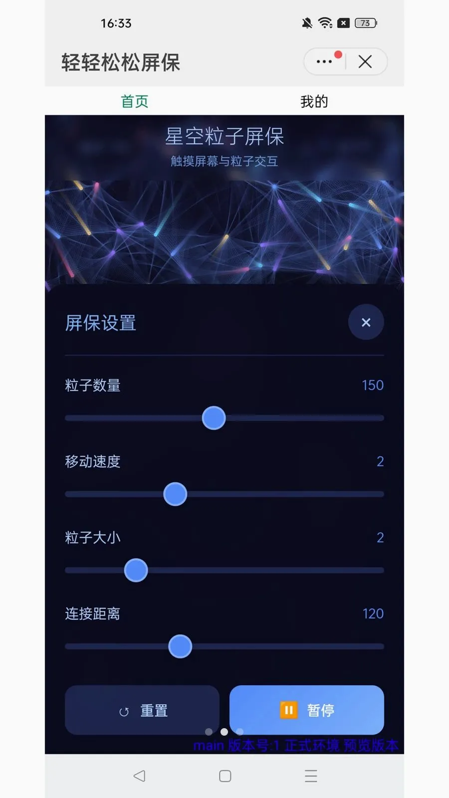 ������������(������������)v1.0.6 �ֻ����ͼ