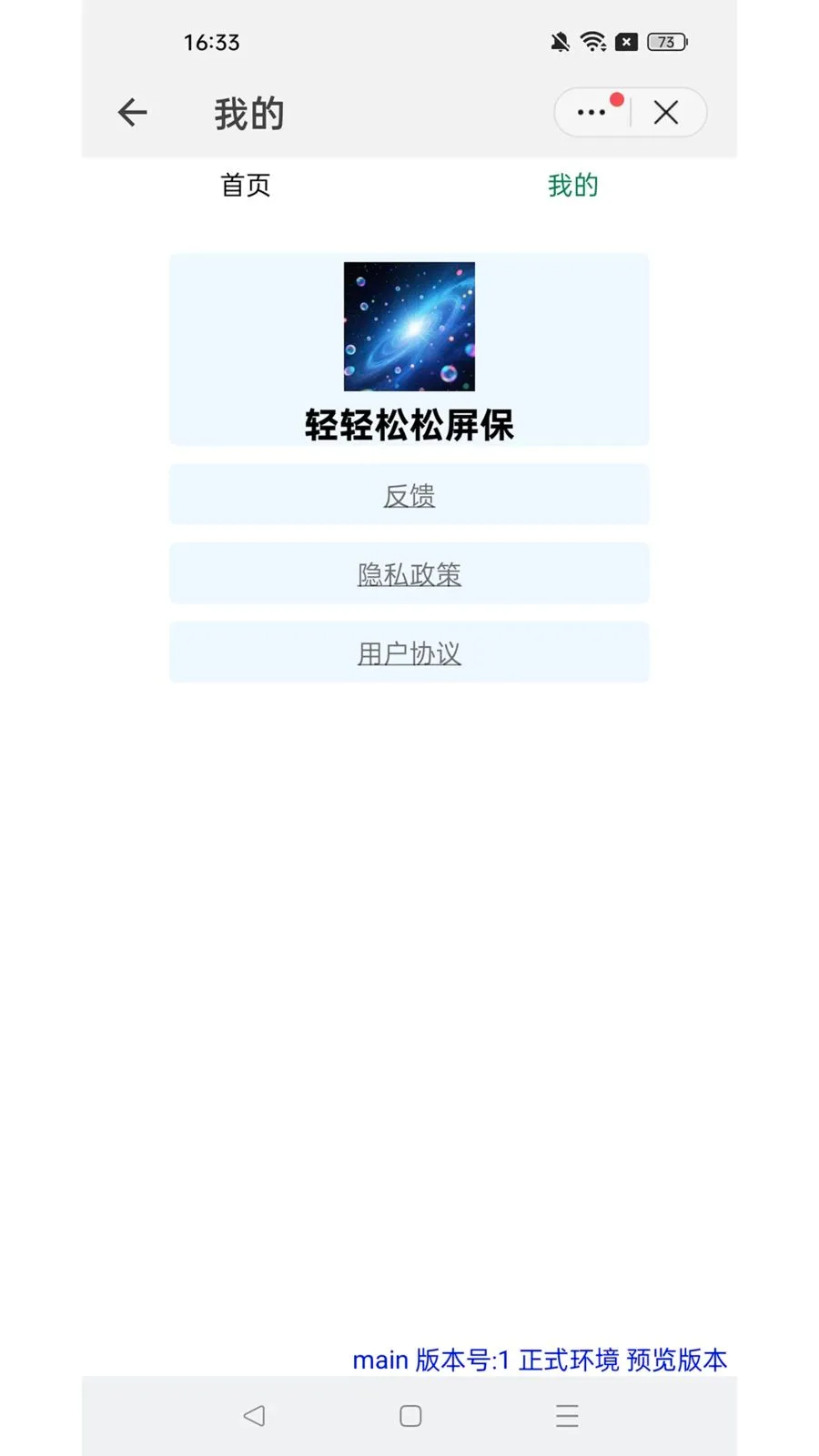������������(������������)v1.0.6 �ֻ����ͼ