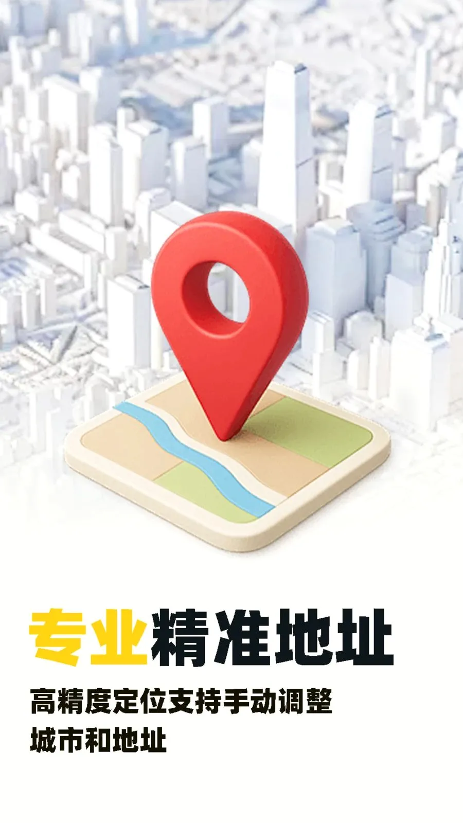 ˮӡ�Զ���λ�����������ֻ���v1.0.5 �ٷ������ͼ