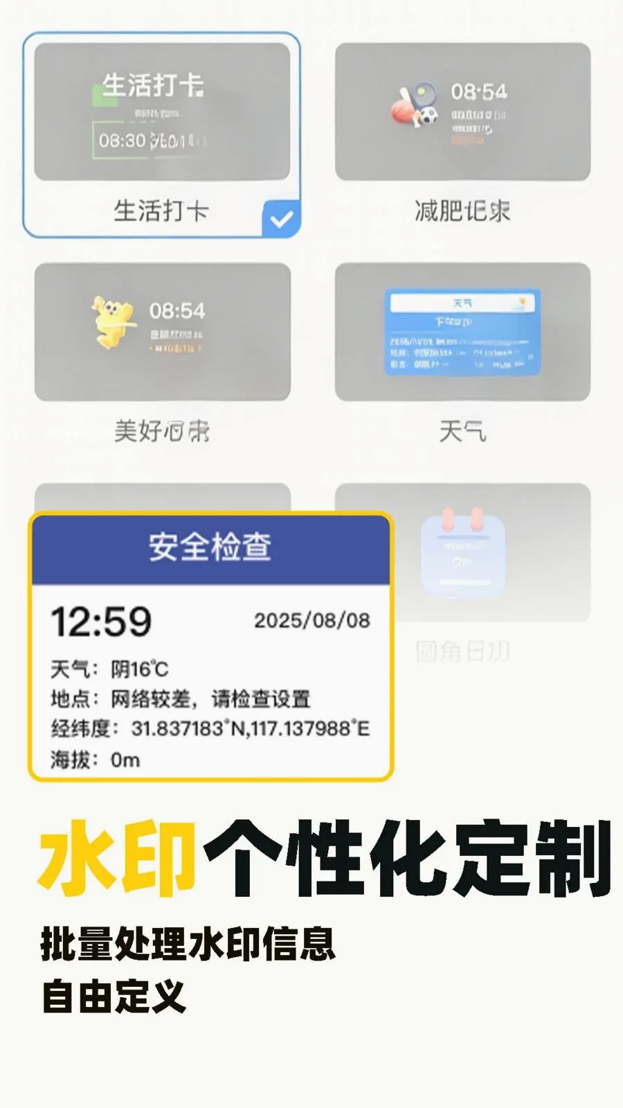ˮӡ�Զ���λ�����������ֻ���v1.0.5 �ٷ������ͼ