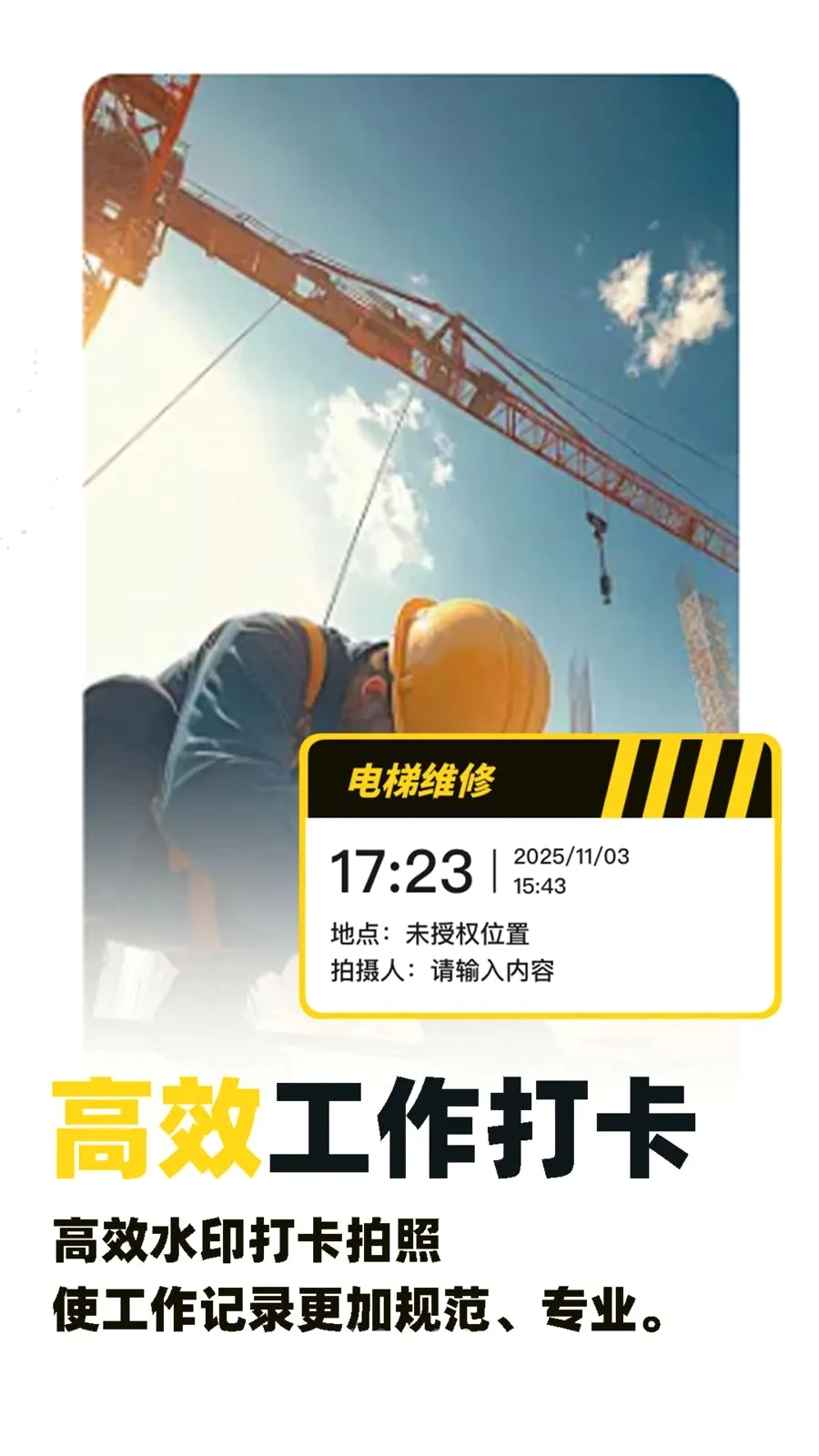 ˮӡ�Զ���λ�����������ֻ���v1.0.5 �ٷ������ͼ