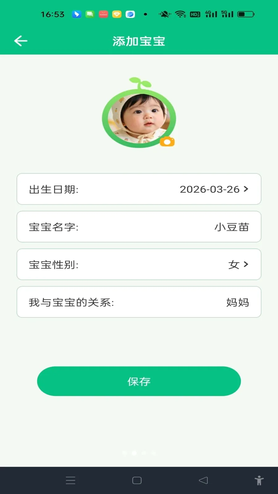 ���������¼(�����������)v1.0.0 ��Ѱ��ͼ