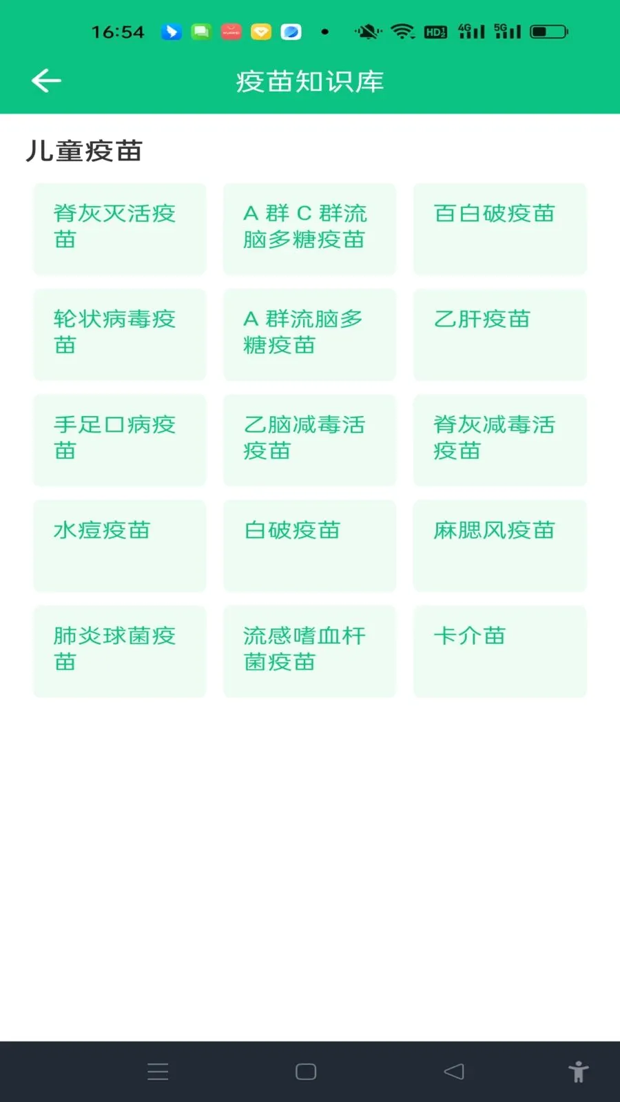 ���������¼(�����������)v1.0.0 ��Ѱ��ͼ