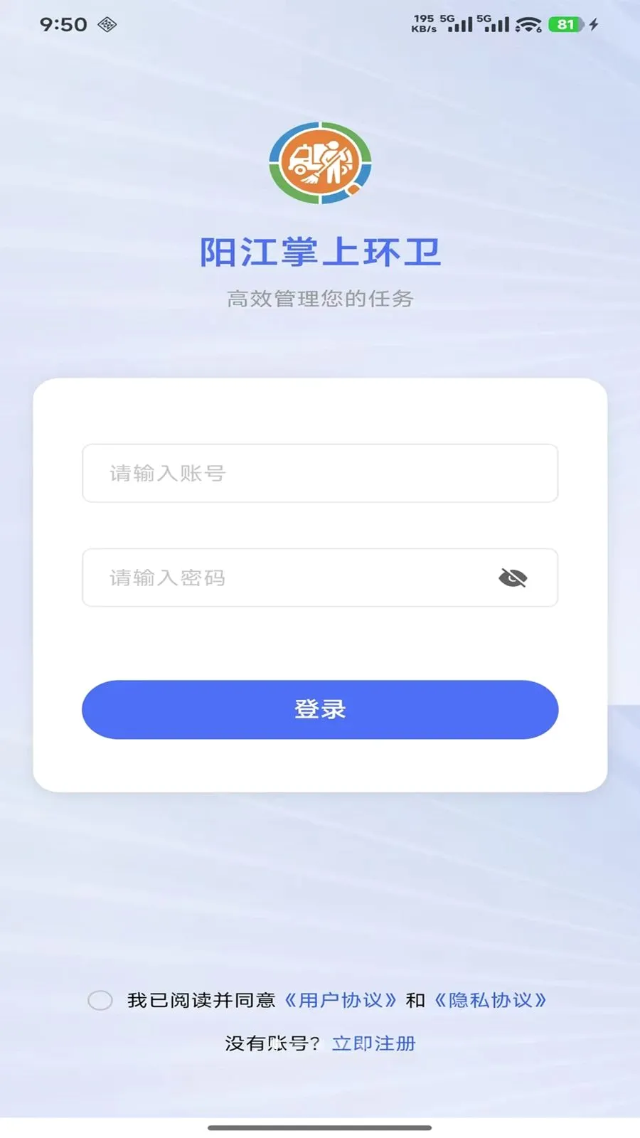 ������������Ѳ������2026�ٷ����°汾v1.2.2 �ֻ����ͼ