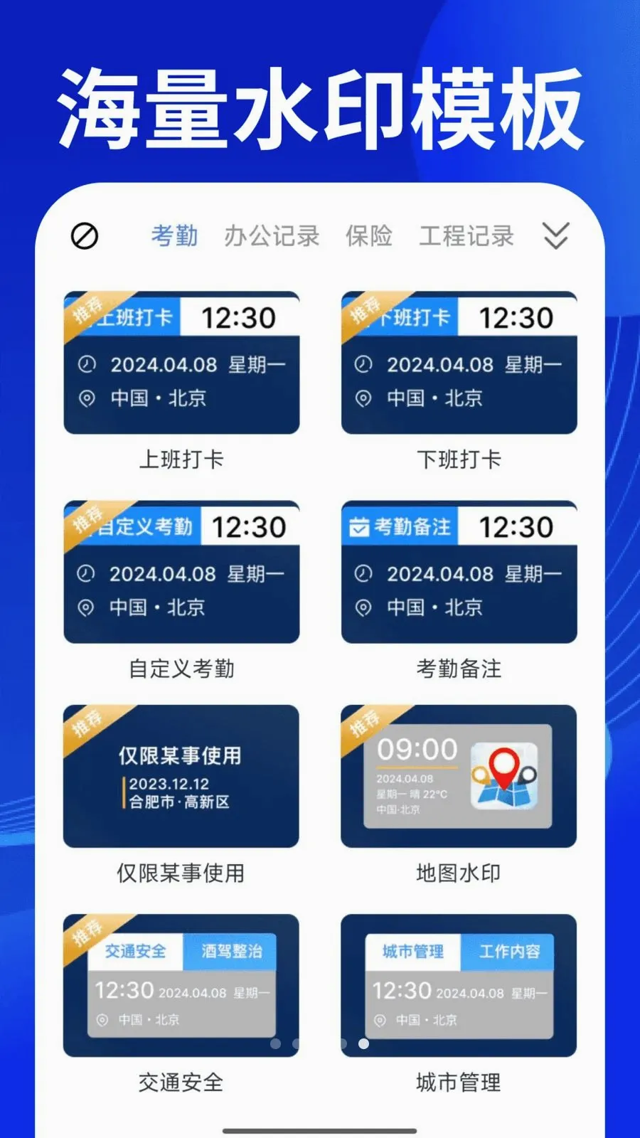 ˮӡ�����Ѷ�λ����(����ˮӡ����)v1.0.1 ��Ѱ��ͼ