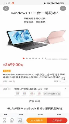 ��ң��ѡ(�Żݹ���Ӧ��)v1.2.1 ��׿���ͼ
